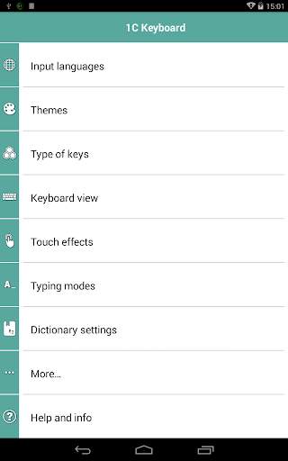 1C Big Keyboard screenshot 10