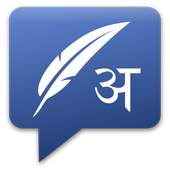 Quillpad Hindi Facebook Chat 0.3.0