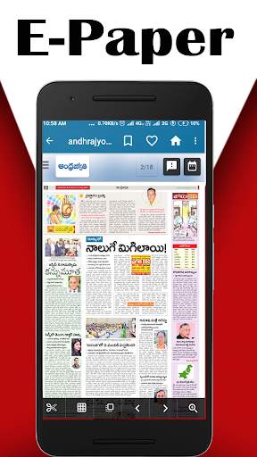 Telugu Newspaper - Web & E-Paper screenshot 4