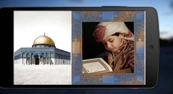 Muslim/Islamic Photo Frames screenshot 5