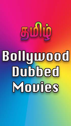 Tamil Dubbed Movies HD screenshot 2