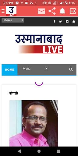Osmanabad Live News screenshot 4