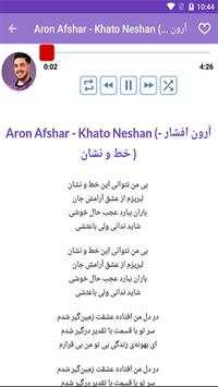 Aron Afshar Song Lyrics screenshot 6