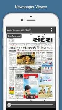 Sandesh screenshot 3