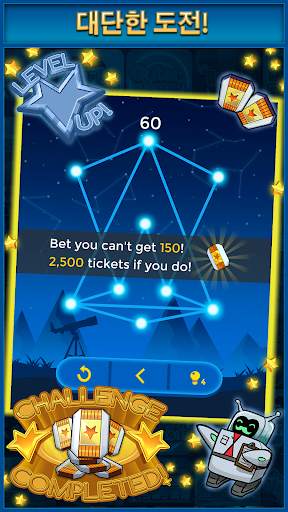 Connect One screenshot 4