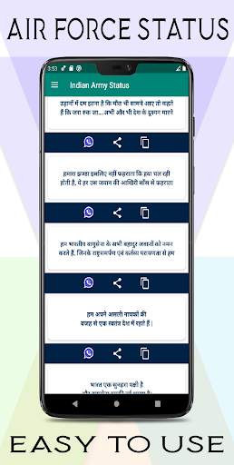 Indian Army Status - Desh Bhak screenshot 5