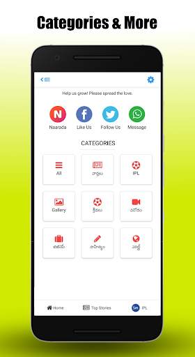 Naarada - Telugu Short News App screenshot 3