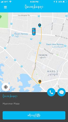 GetRide Driver - Cars & Bikes Driver App screenshot 5