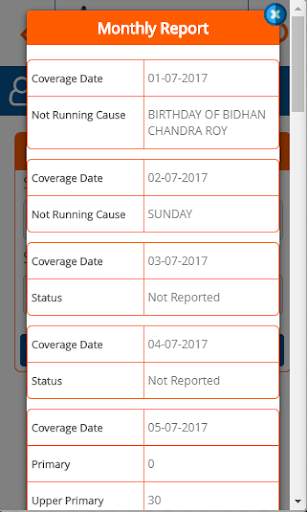 WBMDMS screenshot 4