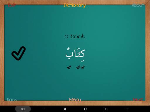 Arabic For All - 1 - Lite screenshot 17