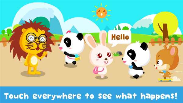 The Magic Words - Polite Baby screenshot 4