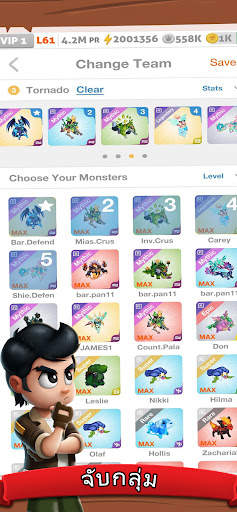 Battle Camp แบทเทิ้ลแคมป์ screenshot 14