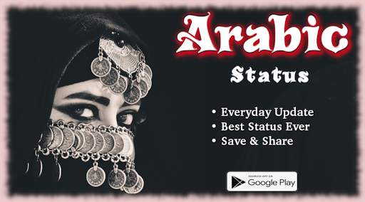 Arabic Video Status - Arabic Songs Video Status screenshot 1