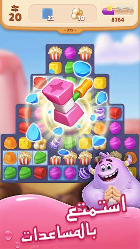 Sweet Crunch - طابق 3 ألعاب 3 تصوير الشاشة