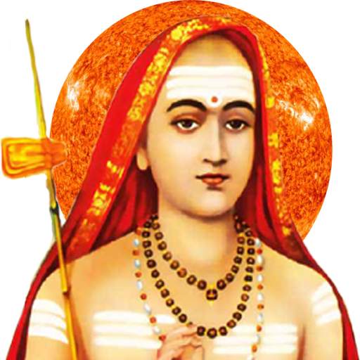 Vishvaguru Shankara 2.0.1