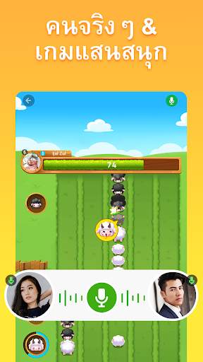 HAGO Lite screenshot 3