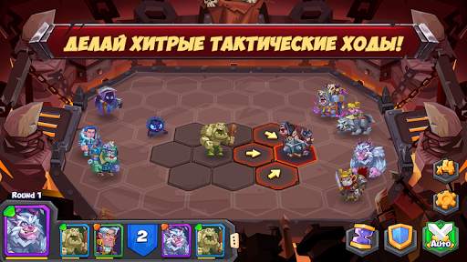 Tactical Monsters (Тактические скриншот 8