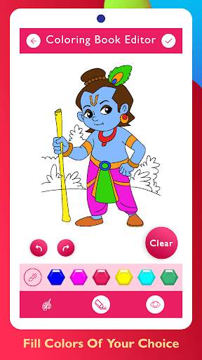 Lord Krishna Paint and Colors screenshot 4