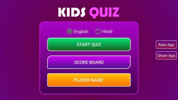 KIDS Quiz (GK) 1 تصوير الشاشة