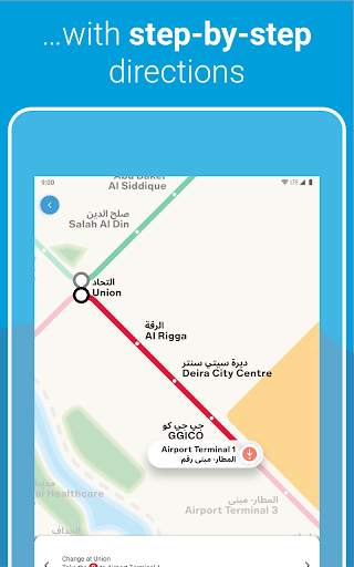 Dubai Metro screenshot 9