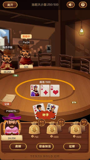 Cola Game screenshot 2