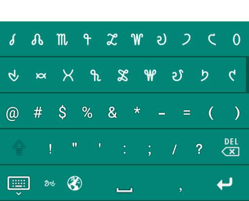 Warang citi (Ho) keyboard screenshot 2