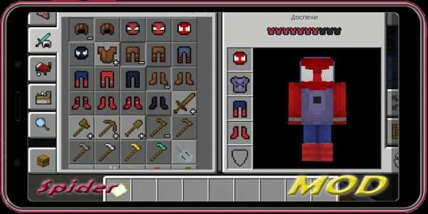 Spider mod for Minecraft screenshot 2
