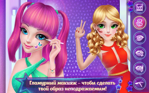 Танцевальная вечеринка у Коко скриншот 4