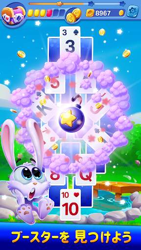 Solitaire Showtime screenshot 3