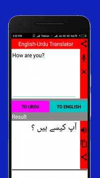 Translator English - Urdu скриншот 1