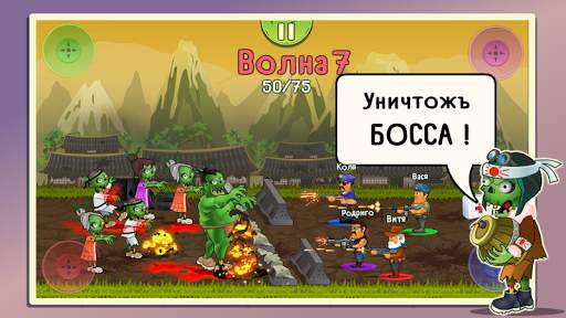 Four guys & Zombies: 4 игрока скриншот 6