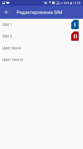 Quick call (shortcut) screenshot 3