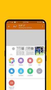 BJP Messenger screenshot 6