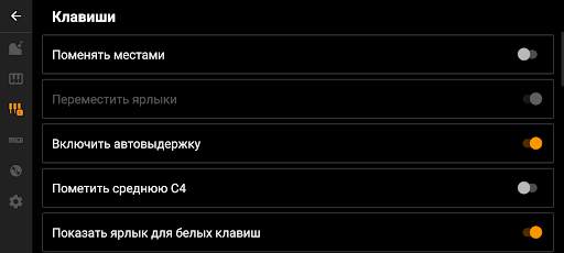 Mini Piano Lite скриншот 6