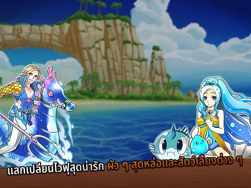 สงครามสตรีมเมอร์ screenshot 19
