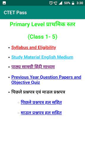 CTET Solved Papers Study Material screenshot 2