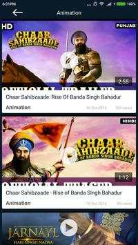 Punjabi Movies screenshot 3