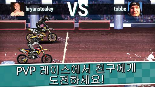Mad Skills Motocross 2 screenshot 3
