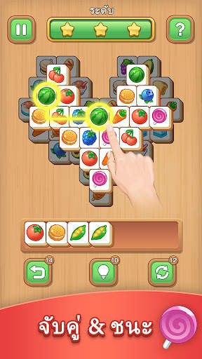 Tile Clash เกมจับคู่บล็อกไม้ screenshot 1