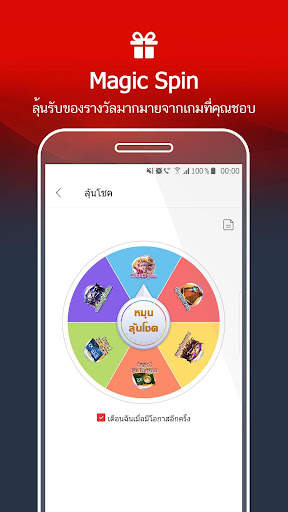 Garena screenshot 3