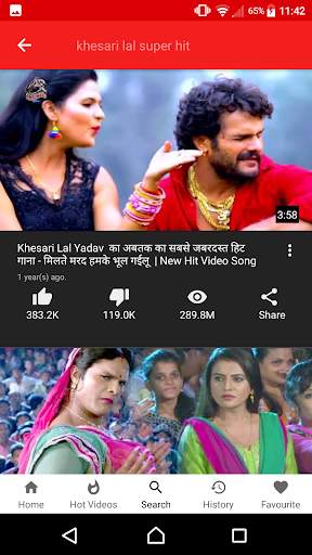 Bhojpuri Video Songs HD screenshot 5