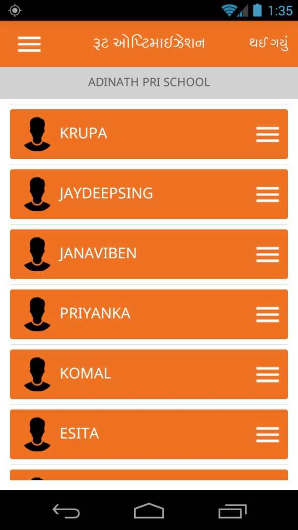 SSA - Driver app screenshot 5