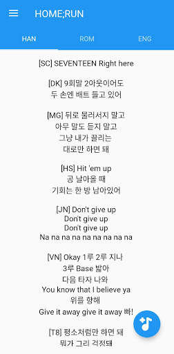SEVENTEEN Lyrics Offline screenshot 4