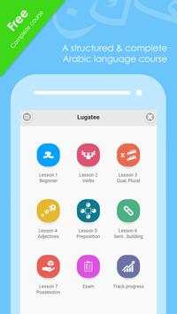 Lugatee Arabic Teacher screenshot 1