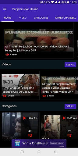 Punjabi News screenshot 2