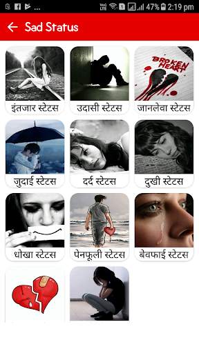 Sad Status and Shayari screenshot 1