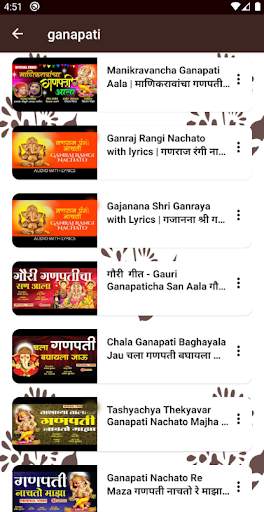 Marathi Song screenshot 13