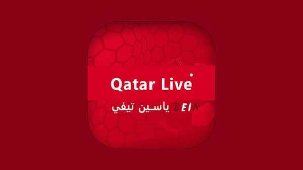 yassine Live tv Apk ياسين تيفي screenshot 1