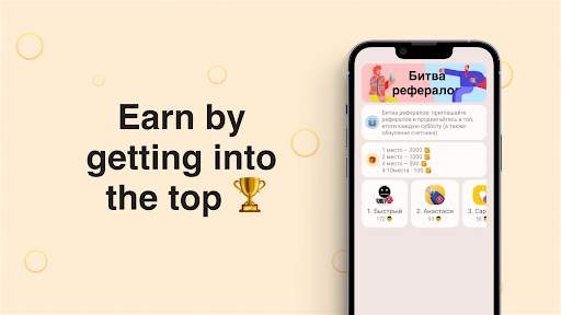 Earnings from viewing ads screenshot 4