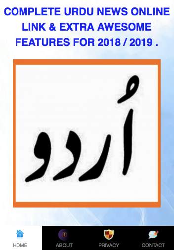 URDU NEWS ONLINE LINK 2020 screenshot 1